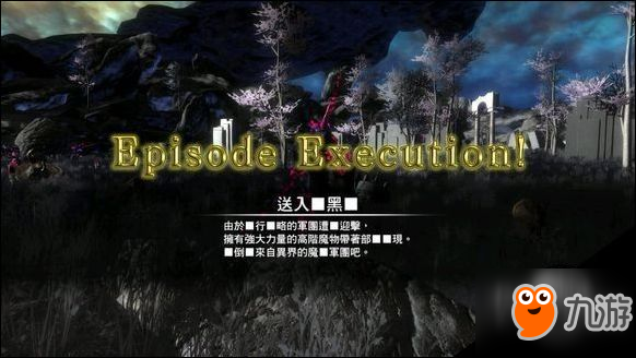 刀劍神域虛空幻界dlc3圖紙必打邪神整合