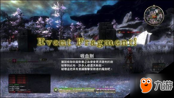 刀劍神域虛空幻界dlc3圖紙必打邪神整合