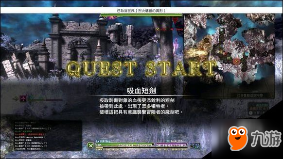 刀劍神域虛空幻界dlc3圖紙必打邪神整合