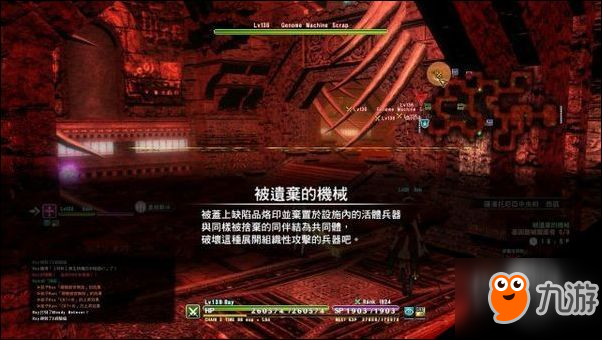 刀劍神域虛空幻界dlc3圖紙必打邪神整合