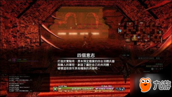 刀劍神域虛空幻界dlc3圖紙必打邪神整合