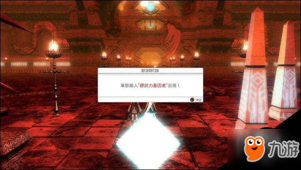 刀劍神域虛空幻界dlc3圖紙必打邪神整合