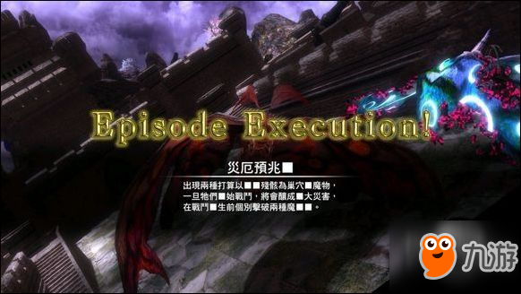 刀劍神域虛空幻界dlc3圖紙必打邪神整合