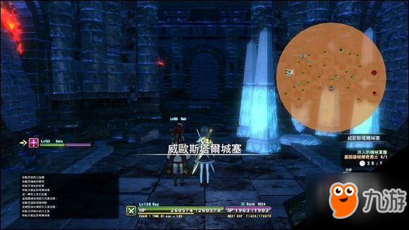 刀劍神域虛空幻界dlc3圖紙必打邪神整合