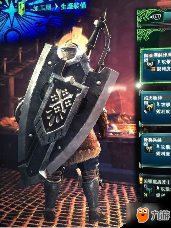 怪物猎人世界全武器图鉴 全武器技能属性介绍