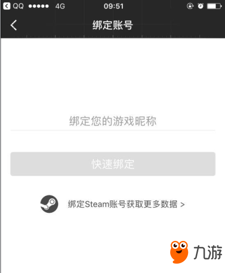 絕地求生社區(qū)怎么綁定Steam賬號