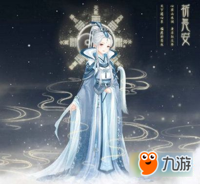 暖暖環(huán)游世界祈長安怎么得 2018春節(jié)套祈長安圖賞