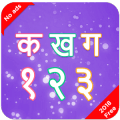 Kidz Hindi - Hindi Learning App无法打开