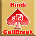 callbreak hindi हिंदी安卓手机版下载