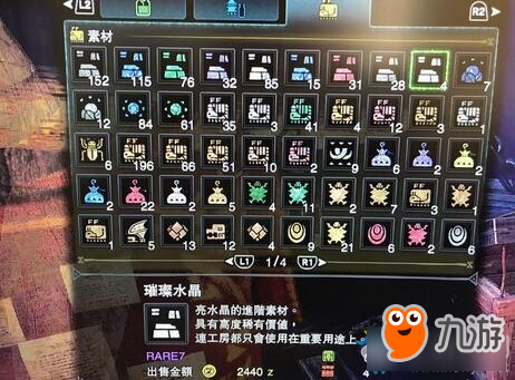 《怪物猎人：世界》快速刷矿技巧及位置一览