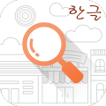 韩语字谜iphone版下载