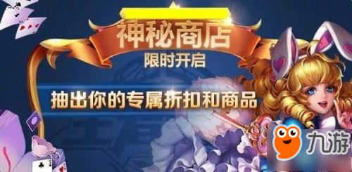 王者荣耀2018春节活动：云端筑梦师上线 霸王别姬返场