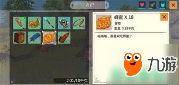 创造与魔法蓝熊大怎么驯服 蓝熊大可以喂食什么