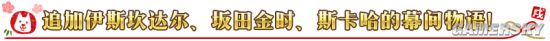 FGO宮本武藏卡池攻略詳解