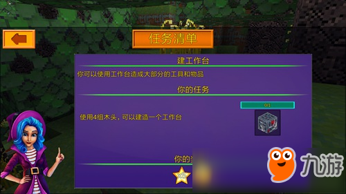 机器创造像素世界怎么玩 机器创造像素世界新手攻略