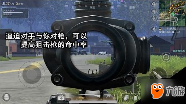 武器課堂 光榮使命Kar98K快速上手攻略