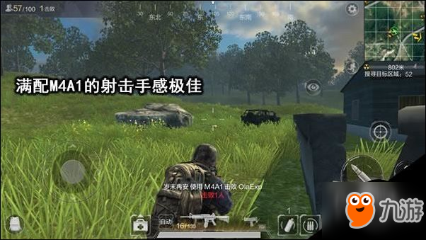 武器課堂 光榮使命M4A1快速上手攻略