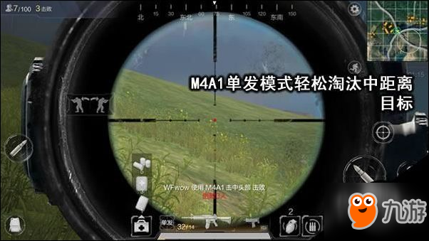 武器課堂 光榮使命M4A1快速上手攻略