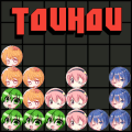 Touhou Blocks中文版下载