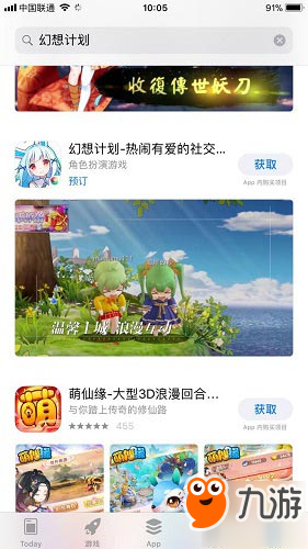 百万预约开启 《幻想计划》公测全力备战中