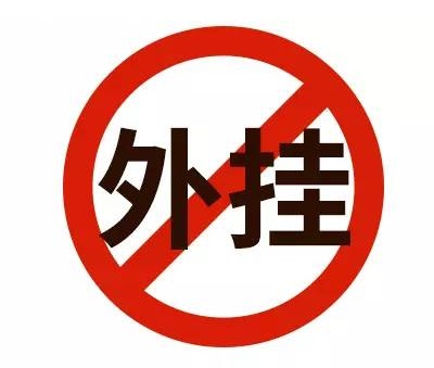 網(wǎng)易甩出6款吃雞類(lèi)游戲，騰訊2款絕地求生手游回?fù)?，吃雞大戰(zhàn)進(jìn)入白熱化！