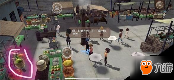 最终幻想15口袋版第三章5个仙人掌怪摆设位置坐标