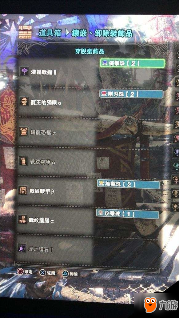 怪物猎人世界大锤怎么打灭尽龙?配装护石技巧介绍