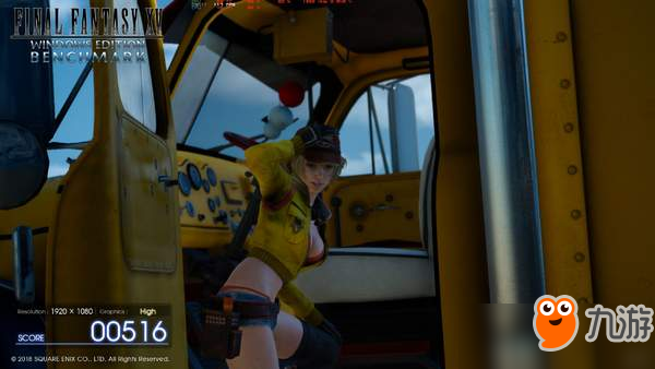 《最终幻想15》PC版新截图 爆乳小姐姐修车技术一级棒