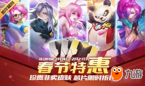 《时空召唤》新版本降临无量战尊娜塔莎来袭