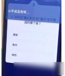 小不点app答题准吗 小不点答题神器有用吗