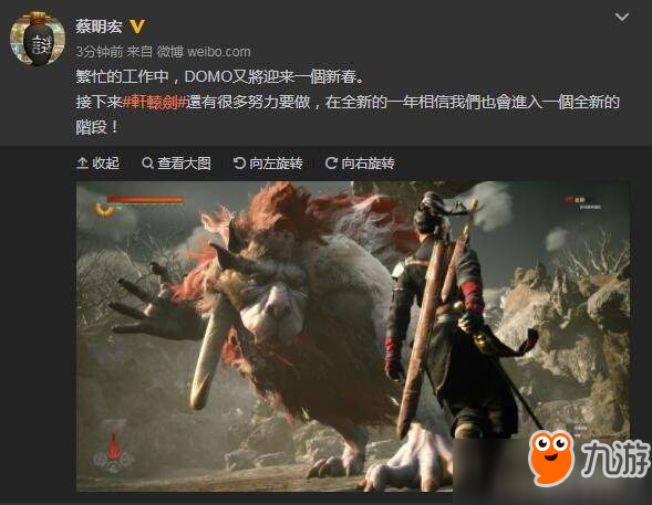 《轩辕剑》之父晒“新作”截图 PS4图标泄露游戏类型