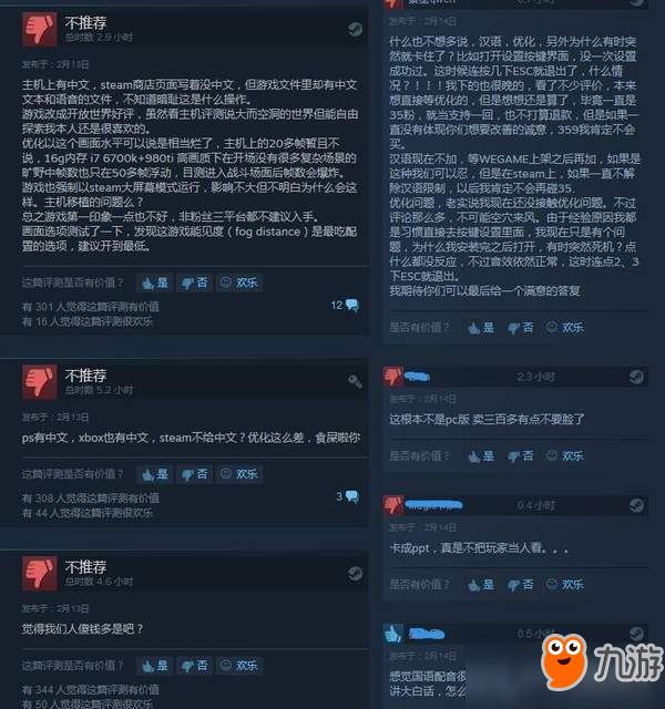 《真三国无双8》Steam多半差评 渣优化，中文配音出戏