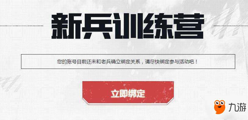 钢铁熔岩免费 《坦克世界》2月新兵招募活动开始