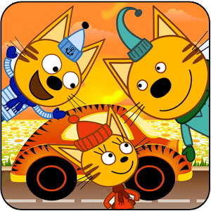 Три Кота кола:three cats car game for kids free