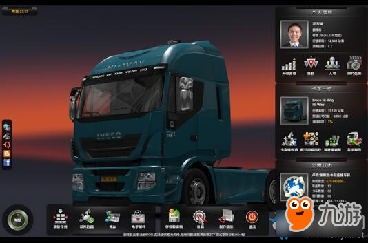 《欧洲卡车模拟2》方向盘180度设置图文教程