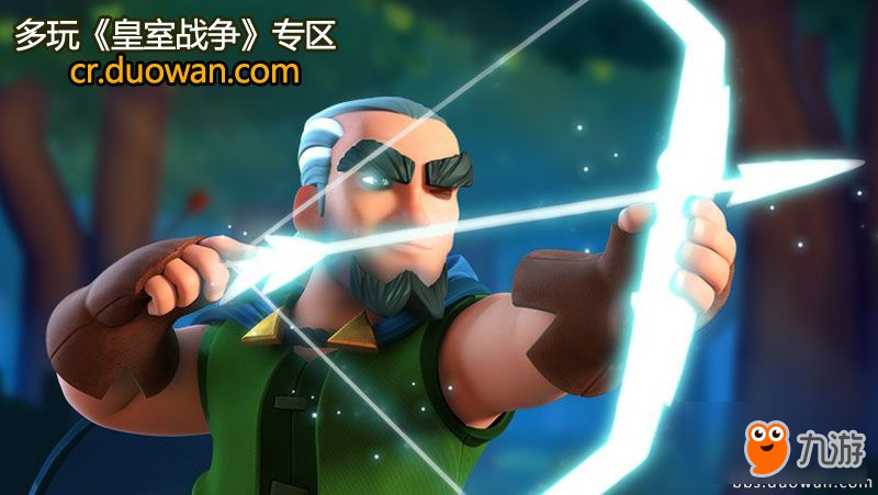 <a id='link_pop' class='keyword-tag' href='https://www.9game.cn/cr/'>皇室战争</a>神箭游侠选卡挑战！12胜解锁传奇新卡