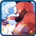 Hog Rider Gameplay中文版下载