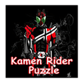 Kamen Rider Puzzle破解版下载