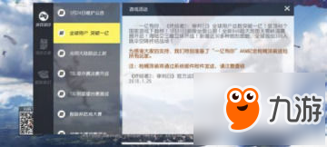 终结者2一亿有你涂装怎么得 一亿有你AKM纪念涂装领取