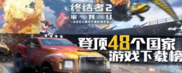 终结者2一亿有你涂装怎么得 一亿有你AKM纪念涂装领取