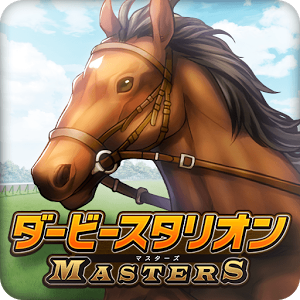 德比Master