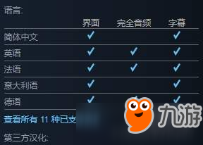 《最终幻想15》PC版已上架Steam 国区售价329元
