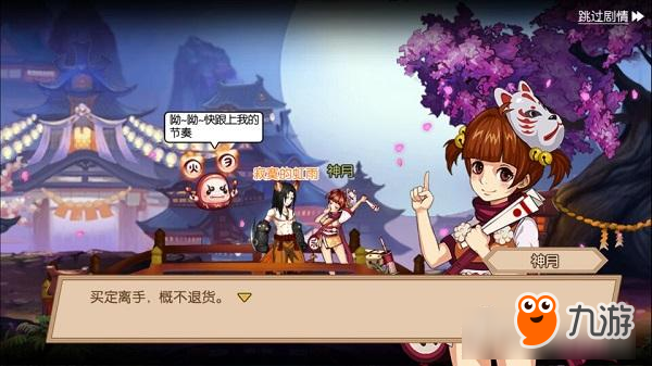和风格斗，自由掌控！《魂之轨迹》评测