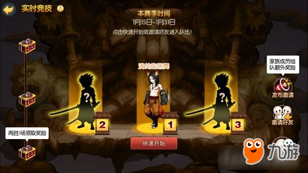 和风格斗，自由掌控！《魂之轨迹》评测