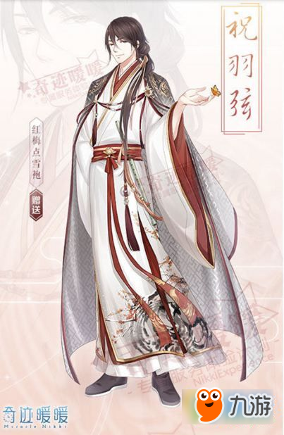 奇迹暖暖祝羽弦套装怎么得 奇迹暖暖祝羽弦套装获取攻略