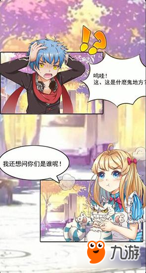 二次元冒险RPG手游《幻刃录》全平台2月2日首发