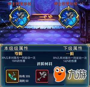 二次元冒险RPG手游《幻刃录》全平台2月2日首发