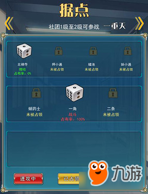 二次元冒险RPG手游《幻刃录》全平台2月2日首发