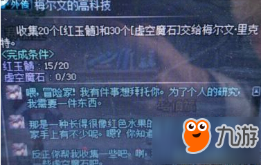 DNF红玉髓在哪里获得 DNF红玉髓怎么获得
