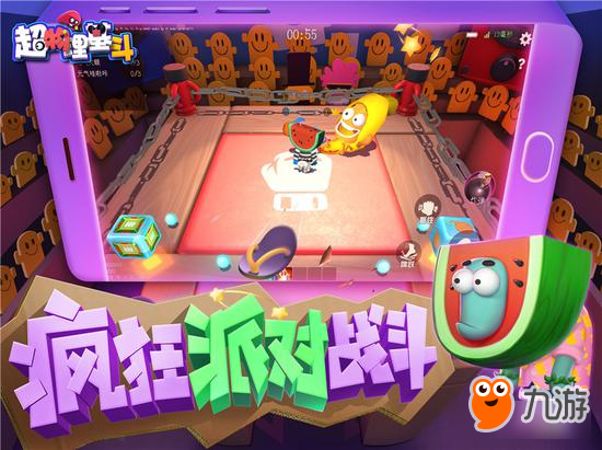 《超物理基斗》2月2日全渠道公测 恶搞乱斗开启